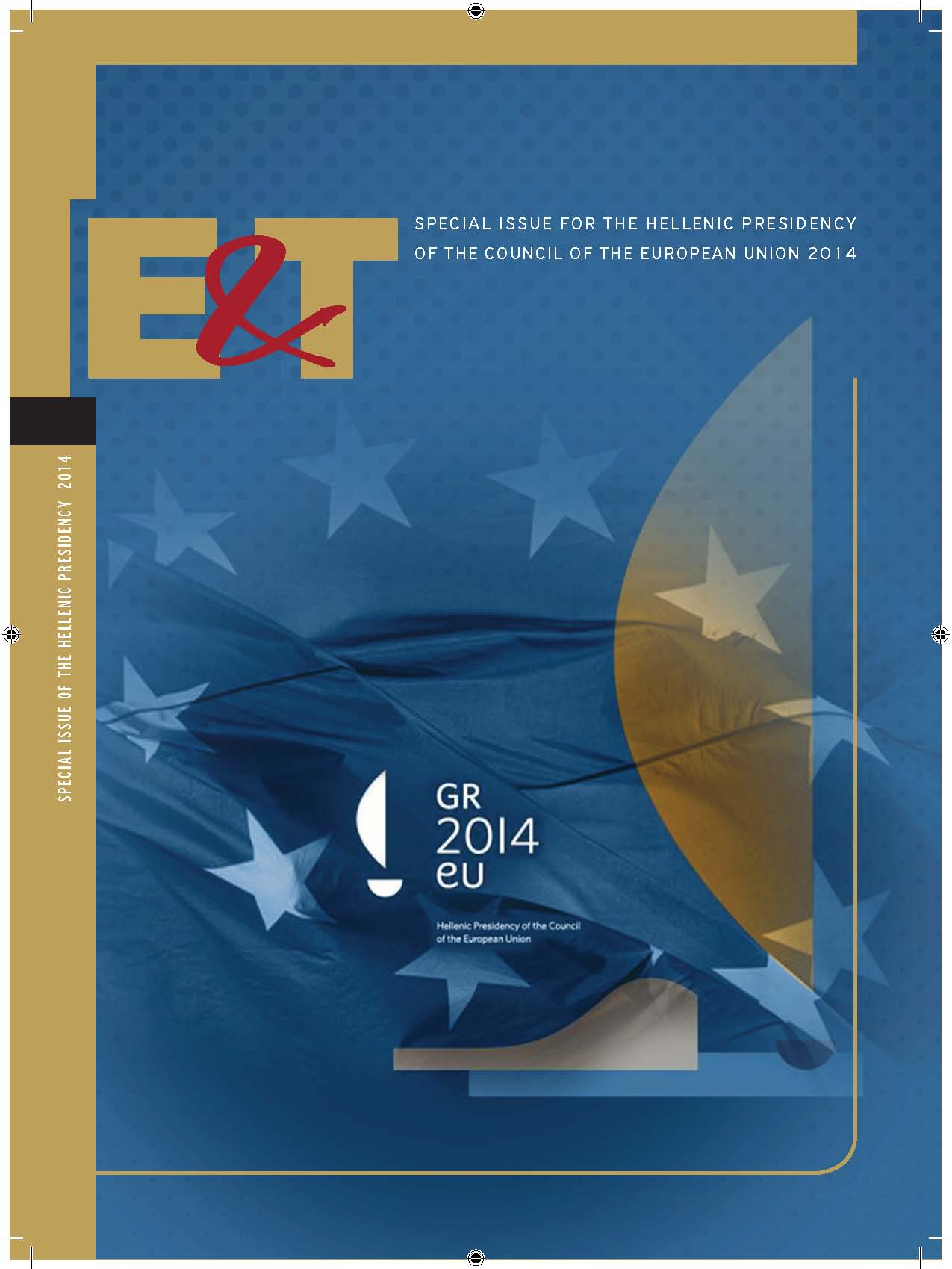 Εξώφυλλο της έκδοσης Special Issue for the Hellenic Presidency of the Council of the European Union 2014