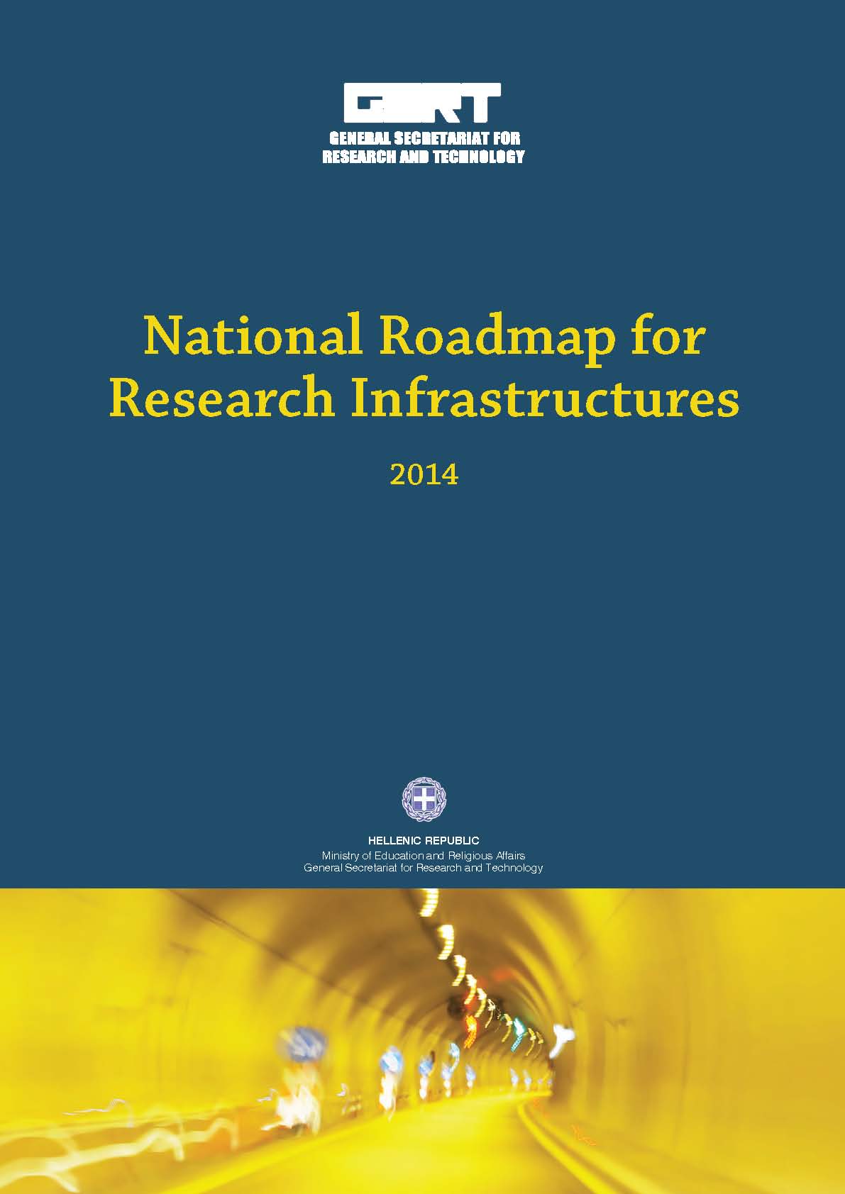 Εξώφυλλο της έκδοσης National Roadmap for Research Infrastructures