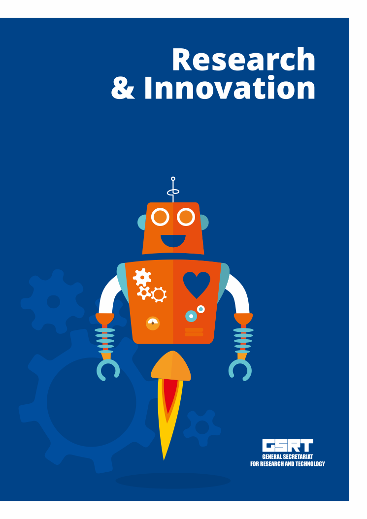 Εξώφυλλο της έκδοσης Research & innovation