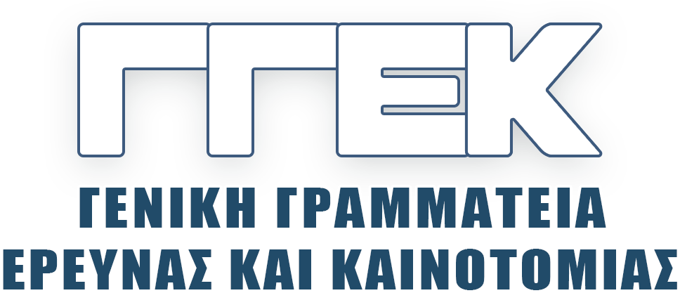 λογότυπο ΓΓΕΚ